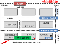 保土谷ＵＰＬ株式会社/地図